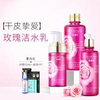 CAMENAE 嘉媚乐 先乳后水维稳补水保湿提亮肤色减淡黯沉套装