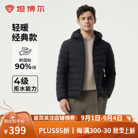 坦博尔2024秋冬新款轻薄连帽羽绒服休闲时尚百搭羽绒外套TAF310221A