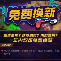 七号成人比赛男迷彩中考5号儿童幼儿园6号女子真皮手感pu篮球