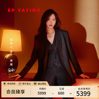 EP雅莹女装 绵羊毛通勤质感西装马甲 2024秋装1007A 灰色  4/L