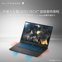 移动端、京东百亿补贴：ALIENWARE 外星人 2024 m16 R2 16英寸游戏本酷睿Ultra9 16G 512G RTX4060 240Hz