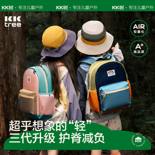 kocotree kk树 幼儿园书包男童女孩减负 小码