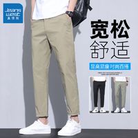 JEANSWEST 真维斯 夏季薄款冰丝裤子休闲裤宽松百搭潮流2024新款超薄西裤长裤