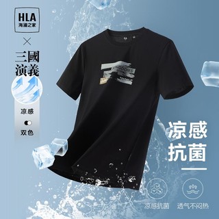 HLA 海澜之家 LA 海澜之家 24夏季三国演义圆领透气男士短袖T恤