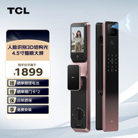TCL3D人脸识别猫眼锁指纹锁智能锁智能门锁密码锁家用电子锁K7G Plus