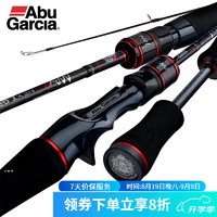 Abu Garcia 阿布加西亚 阿布（ABU GARCIA）MAX X路亚竿轻硬碳素鱼竿翘嘴马口竿雷强抛竿海竿钓鱼竿 1.98米枪柄M调单竿