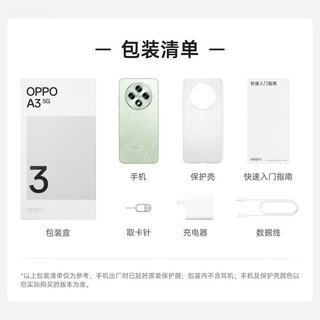 OPPO 支持5G手机 8GB+128GB 极光紫