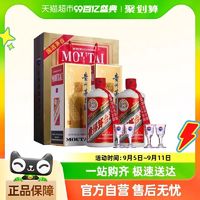 88VIP：MOUTAI 茅台 贵州茅台飞天43度酱香型白酒500ml双瓶装带杯送礼袋