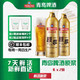  TSINGTAO 青岛啤酒 原浆1L*2瓶7天鲜活礼盒装　