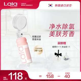 LALAPERCARE 娜拉之夏韩国进口美肤香氛过滤花洒除氯增压淋浴喷头 (HOT)大马士革玫瑰+增压花洒