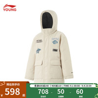 李宁 LI-NING李宁 LI-NING儿童羽绒服男小大童篮球系列宽松85%鸭绒中羽绒外套YYMU125 燕麦灰-1 150