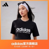 百亿补贴：adidas 阿迪达斯 男女情侣款运动圆领T恤 JI9069