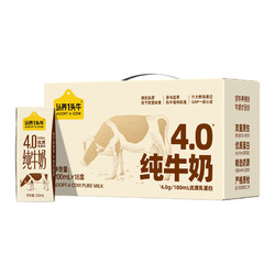 ADOPT A COW 认养一头牛 全脂纯牛奶 200ml*18盒