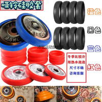 哑铃男士 哑铃保护套硅胶套保护地板防滑套家用哑铃胶套 中号胶套适合直径12-13厚2-2.5CM 炫酷黑