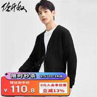 佐丹奴针织衫男女秋冬精梳纯棉斯文儒雅V领针织开衫13054668 09黑色 M