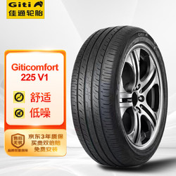 Giti 佳通轮胎 iti 佳通轮胎 佳通(Giti)轮胎245/45R20 103V XL GitiComfort 225V1 原配 比亚迪唐