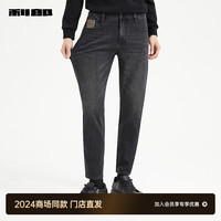 利郎（LILANZ）【24秋季】牛仔裤男修身九分裤天丝混纺低腰窄脚男裤 黑（24QNZ10101） 43/108C