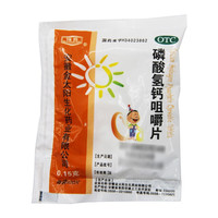 强身 [强身] 磷酸氢钙咀嚼片 0.15g*100片/盒 1袋