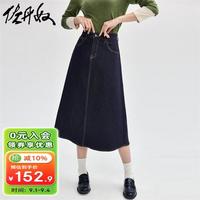 佐丹奴裙子女装不易褪色破骨五袋款中腰牛仔半身裙 13464771 78原蓝 S