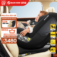 MAXI-COSI 迈可适 maxicosi迈可适婴幼儿童座椅汽车用0-4岁360旋转isize MicaEco石墨灰