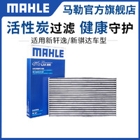 MAHLE 马勒 LAK895 空调滤清器