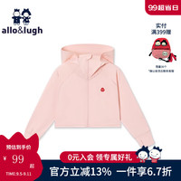 allo&lugh阿路和如【UPF50+】儿童防晒衣24年夏季长袖防紫外线男女外套 粉色 110