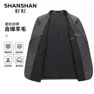 杉杉（SHANSHAN）西服男秋冬季商务休闲平驳领男士西装外套 灰色 190