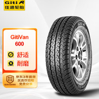 Giti 佳通轮胎 佳通(Giti)轮胎195R15C 106/104R 8PR Van600 原配福田蒙派克