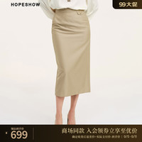 红袖高腰显瘦直筒半身裙秋季2024女装开叉侧拉通勤一步裙 杏茶色069 XL