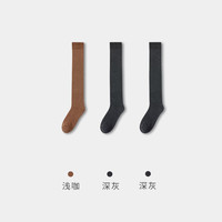 健将长筒袜子女秋冬加厚毛圈保暖纯棉抗菌消臭大腿袜毛巾底过膝袜 浅咖+深灰*2【3双装】 均码
