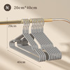 羽迪超好用衣架 防滑浸胶原材挂吊带加粗防滑无痕衣撑晾衣架 冰灰(10个装)