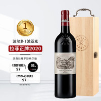 CHATEAU LAFITE ROTHSCHILD 拉菲古堡 拉菲1855一级庄拉菲古堡正牌大拉菲/副牌小拉菲干红拉菲中秋送礼 礼盒 2020年大拉菲正牌