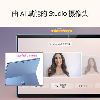 微软(Microsoft)Surface Pro第11版 骁龙X Elite16G+512G 宝石蓝二合一平板笔记本电脑13英寸触控AIPC