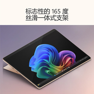 微软(Microsoft)Surface Pro第11版 骁龙X Elite16G+1TSSD沙漫金二合一平板笔记本13英寸触控AIPC