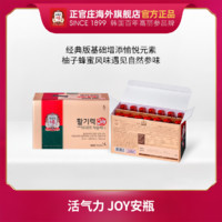 88VIP：国正官庄6年根高丽参红参活气力JOY20ml*14瓶维生素滋补保税