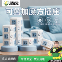 kyfen 清风 立式usb智能插座创意塔式接线板家用多功能立体插排插线板