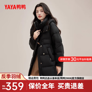 鸭鸭羽绒服鸭鸭（YAYA）羽绒服女中长款2024冬季时尚牛角扣休闲连帽加厚保暖外套XH 黑色 155/80A(S)