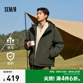 森马（Semir）羽绒服男防护羽绒2024冬季防水防油防污耐磨透湿防雨外套 军绿（番鸭绒）A41622 170/88A/M