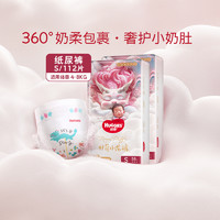 88VIP、今日必买：HUGGIES 好奇 皇家御裤小龙裤纸尿裤成长裤S/M/L/XL/XXL/XXXL