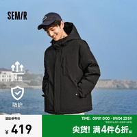 森马（Semir）羽绒服男防护羽绒2024冬季防水防油防污耐磨透湿防雨外套 黑色（番鸭绒）90001 170/88A/M