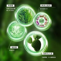 植物医生 山官方茶花高补水护肤水乳套平价化妆品干皮