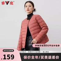 雅鹿轻薄羽绒服女短款秋冬季百搭内胆圆领冬装内穿轻便羽绒外套 橡皮红 M