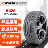 移动端、京东百亿补贴：韩泰轮胎/Hankook 195/50R16 84H原配起亚K2/福特嘉年华 全新汽车轮胎 16寸