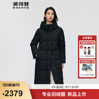 波司登羽绒服90绒连帽防风保暖长款显瘦休闲秋冬外套B40144174 黑色8056 195/112A