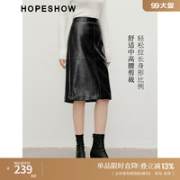 红袖pu亮皮半身裙秋季2024女装肌理感中高腰侧拉显瘦优雅直筒裙 黑050 XL