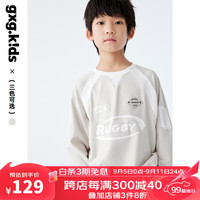 gxg.kidsGXG童装24秋季儿童T恤亲子字母印花拼色圆领长袖T恤卫衣 浅卡其 130cm
