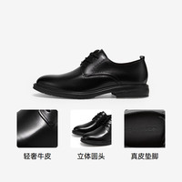C.BANNER千百度男鞋正装皮鞋2024秋冬真皮男士休闲一脚蹬皮鞋 黑色-系带款 39