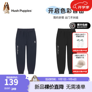 暇步士（Hush Puppies）【学院风】童装女大童2024秋季微弹舒适甜美针织长裤 钻石黑 150cm略薄