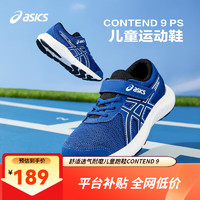 asics亚瑟士童鞋2024儿童跑步透气耐磨运动鞋CONTEND 9 400 35码