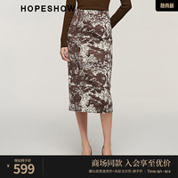 红袖新中式提花半身裙秋季2024女装后开叉通勤百搭直筒裙 咖花622 XS